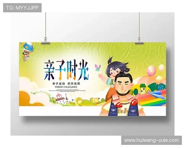 永相逢娱乐：携手共创欢乐无限的美好时光